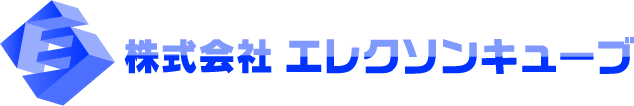 株式会社エレクソンキューブ