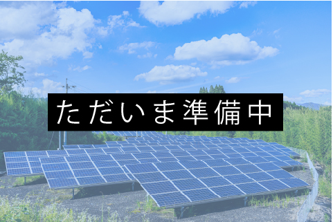 エレクソンキューブの事業のイメージ